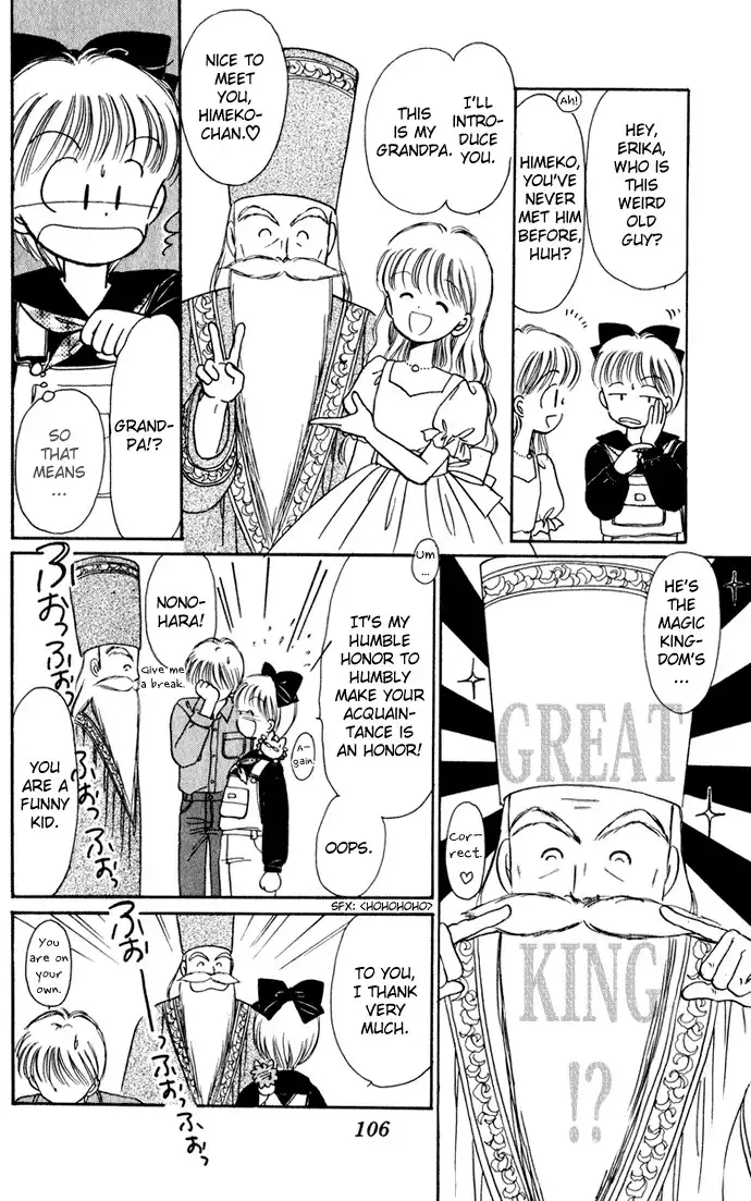 Hime-chan no Ribon Chapter 38 23